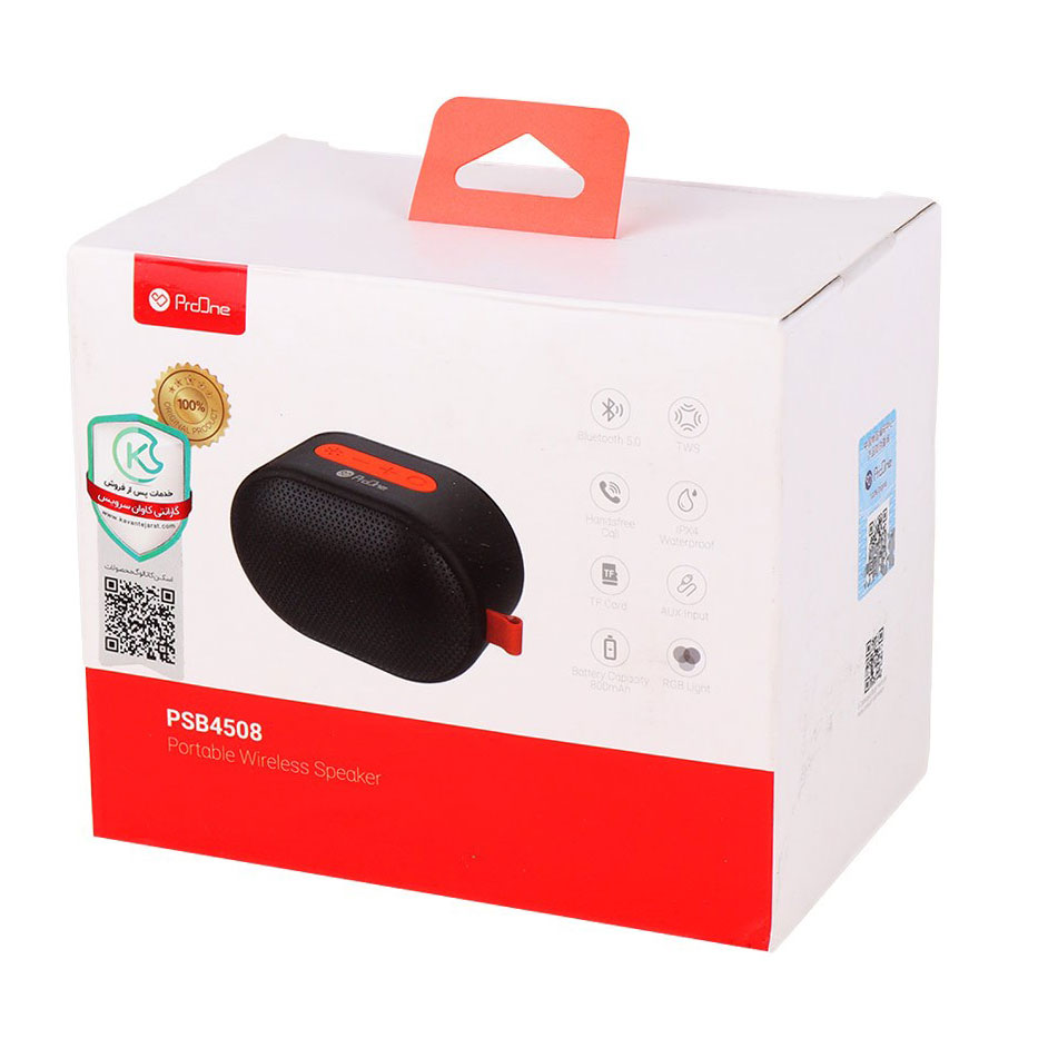 اسپیکر PSB4508 proone
